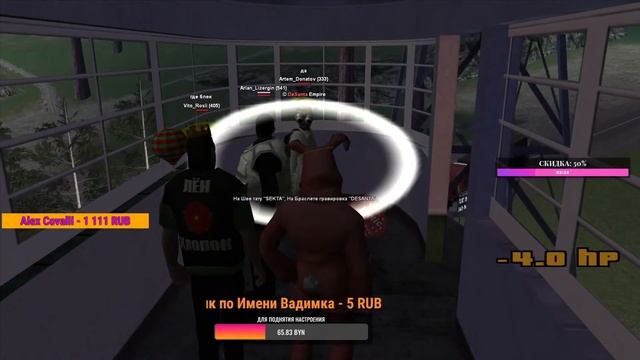 GTA SA | КАК МЫ ПРОКАТИЛИСЬ НА ФУНИКУЛЁРЕ НА | ARIZONA RP BRAINBURG | CORLEONE EMPIRE