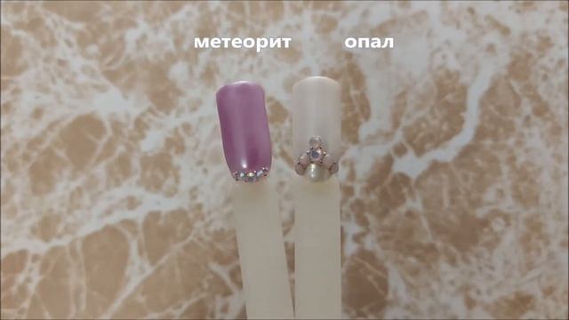 МОИ БЛЕСТЯШКИ / БЛЕСТЯЩИЕ ГЕЛЬ ЛАКИ, ВТИРКИ, БЛЁСТКИ, ФОЛЬГА, СТРАЗЫ / ПРОСТЫЕ ДИЗАЙНЫ, ХРАНЕНИЕ смотреть онлайн