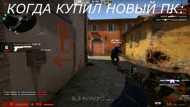 КОГДА КУПИЛ НОВЫЙ ПК: смотреть онлайн