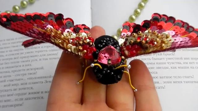 Брошь "Мотылек" смотреть онлайн