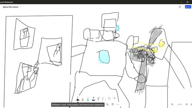 СКИБИДИ НОУТБУК 4 СЛИТЫЙ КАДР ЧАСТЬ 1 смотреть онлайн