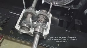 принцип работы реверс редуктора снегохода БТС