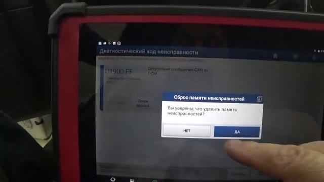PAD V. Привязка PCM на Mazda 6 смотреть онлайн