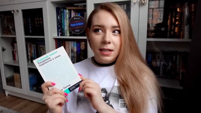?10 КНИГ, КОТОРЫЕ ИЗМЕНИЛИ МОЮ ЖИЗНЬ? смотреть онлайн