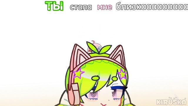 |ты стала мне близка (электрофорез) |Это не то чего вы ожидали, ну ладно #гача#моявселенная#АУ#рек смотреть онлайн