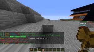 ошибка исправлена! как удалить из рг друга