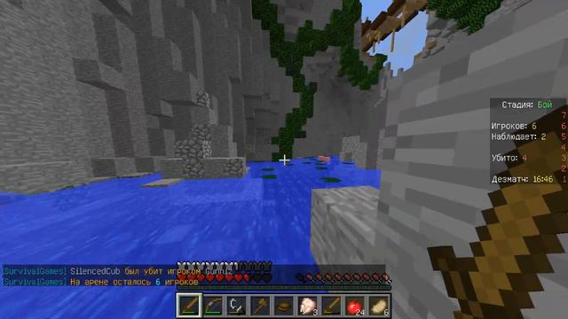 Голодные игры в Minecraft #3 - [ Тима лалок ] смотреть онлайн