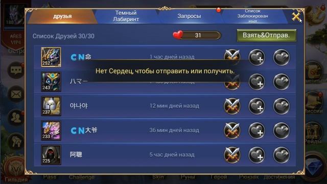 Trials of heroes. Spring of pegasus.рулетка и пегас. смотреть онлайн