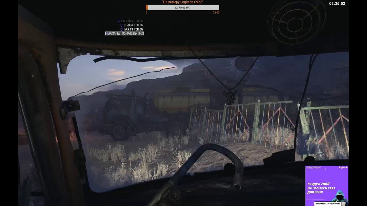 Metro Exodus смотреть онлайн