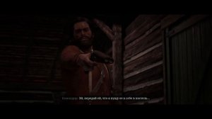 RDR 2 | 17 секретов и деталей эпилога, которые вы пропустили