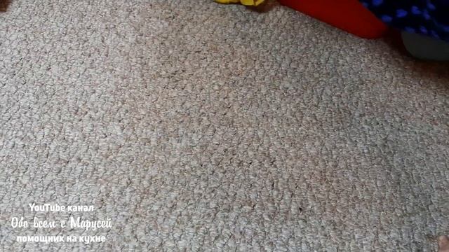 ОТ СТОЙКИХ ПЯТЕН ОЧИСТИТЬ КОВРОВОЕ ПОКРЫТИЕ / КОВЕР КАК НОВЫЙ смотреть онлайн