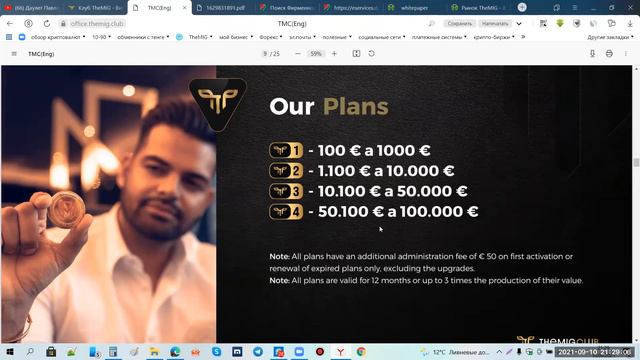 THEMIG! До 20% Прибыли В Месяц! Презентация компаний черновой вариант. ... смотреть онлайн