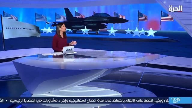 الولايات المتحدة تبيع طائرات مقاتلة من طراز إف -16 إلى تركيا смотреть онлайн