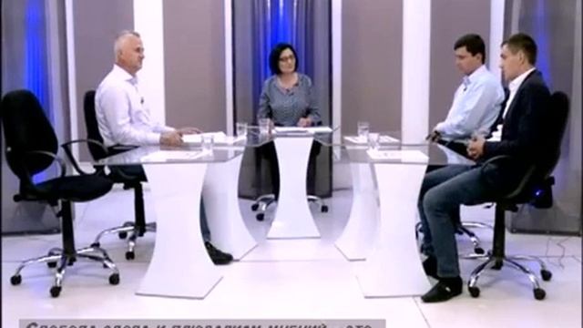 Свобода слова и плюрализм мнений смотреть онлайн