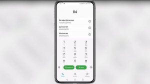 Как позвонить на домашний телефон с мобильного