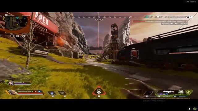 Apex Legends. 18.08.20 / Бладхаунд. Топ-1. Мы тут притаились :) смотреть онлайн