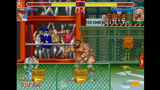 Super Street Fighter 2 Turbo Tutorial: How to beat CPU Zangief with Ryu смотреть онлайн