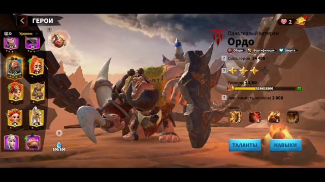 Call of Dragons // ГАЙД // ИДЕАЛЬНЫЙ СТАРТ // НАБОР 1500 000 МОЩИ смотреть онлайн