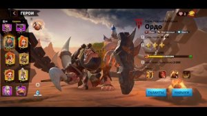 Call of Dragons // ГАЙД // ИДЕАЛЬНЫЙ СТАРТ // НАБОР 1500 000 МОЩИ