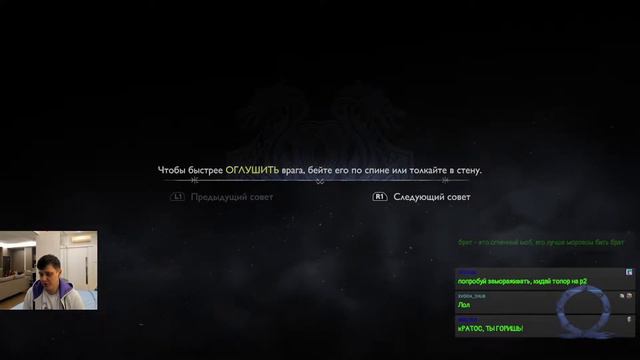 [Karmik Koala] Прохождение God of War: Ragnarok часть 4 смотреть онлайн