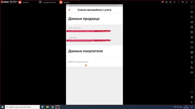 Мастерство и Личный Рост