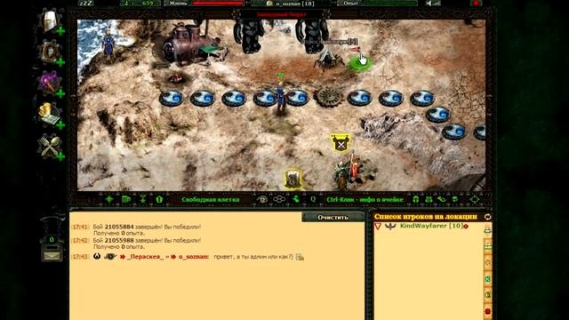 Техномагия браузерная игра для прирожденных героев. смотреть онлайн