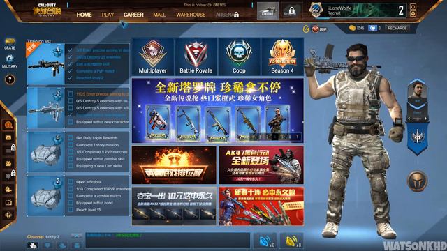 Call of Duty Online ENGLISH TRANSLATION Mod Tutorial смотреть онлайн