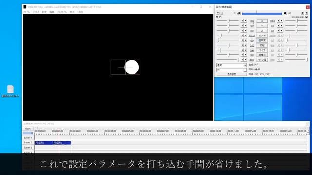 【aviutl】イージングを改造して楽々設定しよう！【概要欄必読】 смотреть онлайн