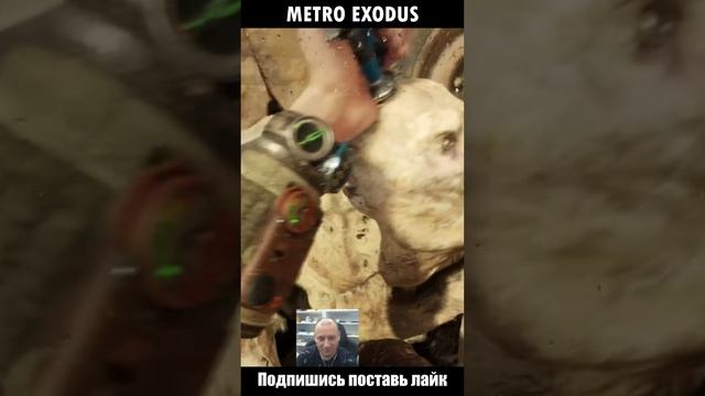 Metro EXODUS боевая буханка смотреть онлайн