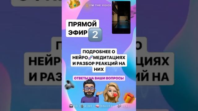 Подробно о медитации «Поддержка» смотреть онлайн
