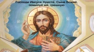 Самая короткая и сильная - Иисусова молитва. Читается при экстренных случаях. Женский хор.