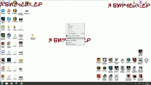 КАК ПЕРЕИМЕНОВАТЬ ПАПКУ? смотреть онлайн