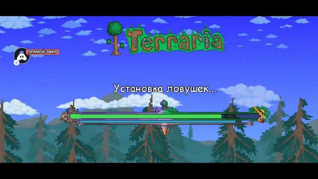 Russian Terraria : 👍 Good stream | Playing Solo | Streaming with Turnip смотреть онлайн