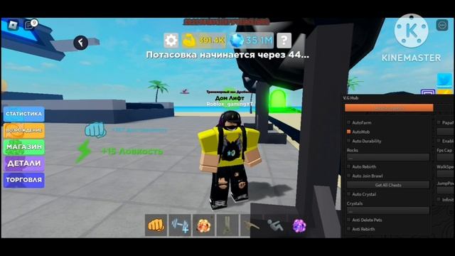 roblox script fe muscle legends 2023 fluxus hydrogen arceus pastebin work script смотреть онлайн