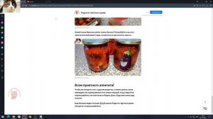 Как создать статью в Яндекс Дзен. Как добавить картинку и теги