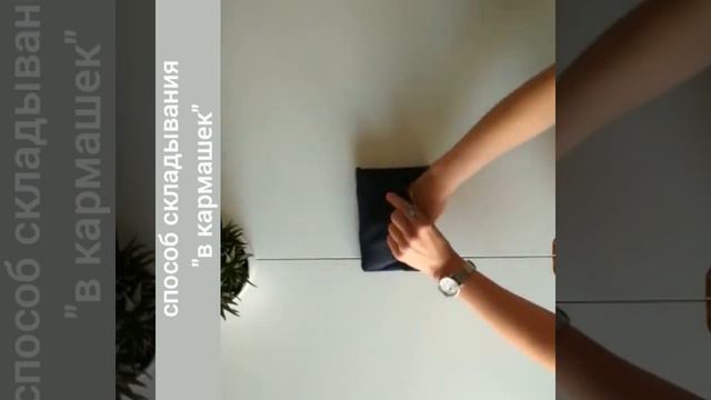 Как сложить топ смотреть онлайн