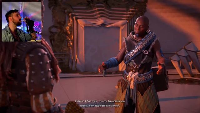 ФИНАЛЬНЫЙ БОСС  HORIZON FORBIDDEN WEST