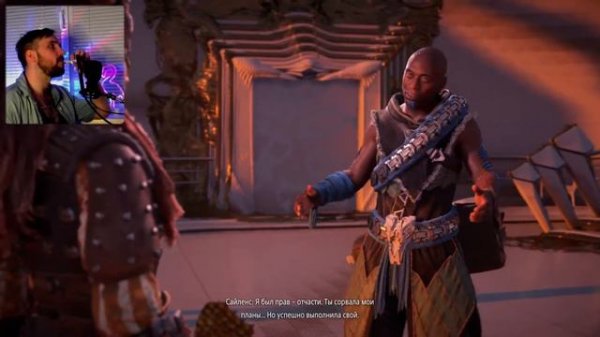 ФИНАЛЬНЫЙ БОСС  HORIZON FORBIDDEN WEST