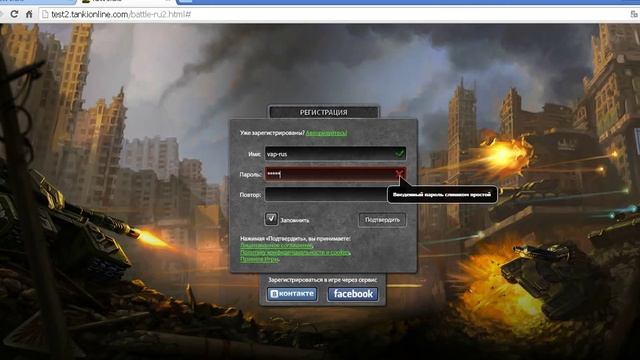 как узнать инвайт код смотреть онлайн