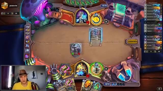 Элементаль Шаман — САМАЯ СИЛЬНАЯ бюджетная колода Степей 2021 | Hearthstone смотреть онлайн