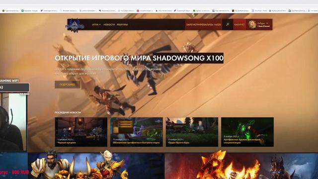 Обзор выходящего сервера Nighthold x100 - История проэкта, да стоит ли? смотреть онлайн
