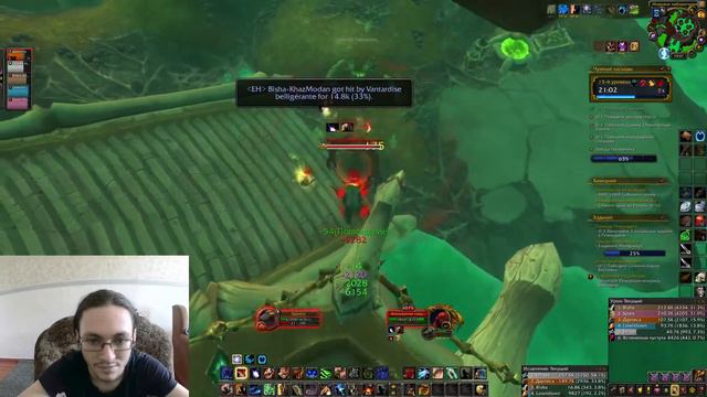 Друид Медведь 220ilvl, +15 Чумные Каскады, наканецта любимый данж смотреть онлайн
