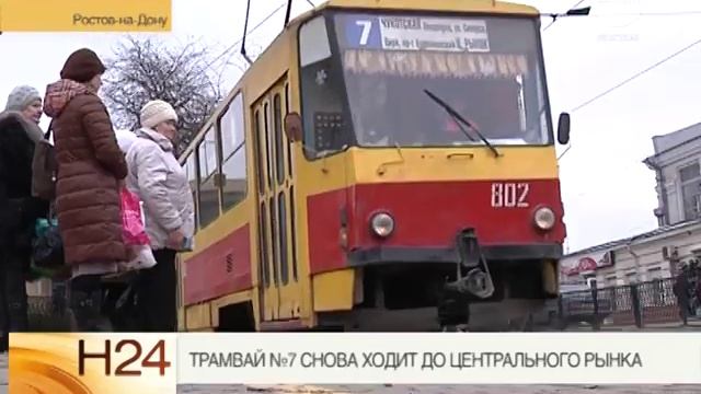 Трамвай №7 снова ходит до Центрального рынка смотреть онлайн