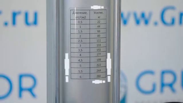 ПСП-4 Пресс для сыра пневматический смотреть онлайн