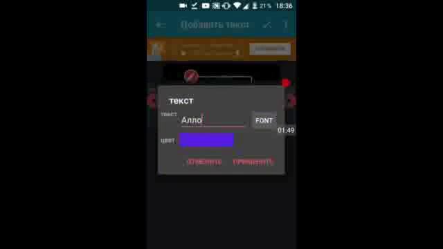 Как сделать интро с android смотреть онлайн