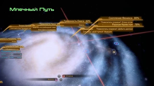 Mass Effect 2 | Полное прохождение | День 9 | PS3 смотреть онлайн