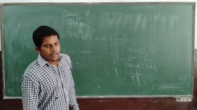 Class-8th / Computer Chapter-7 ( Statement in Python -Lecture 1 ) смотреть онлайн