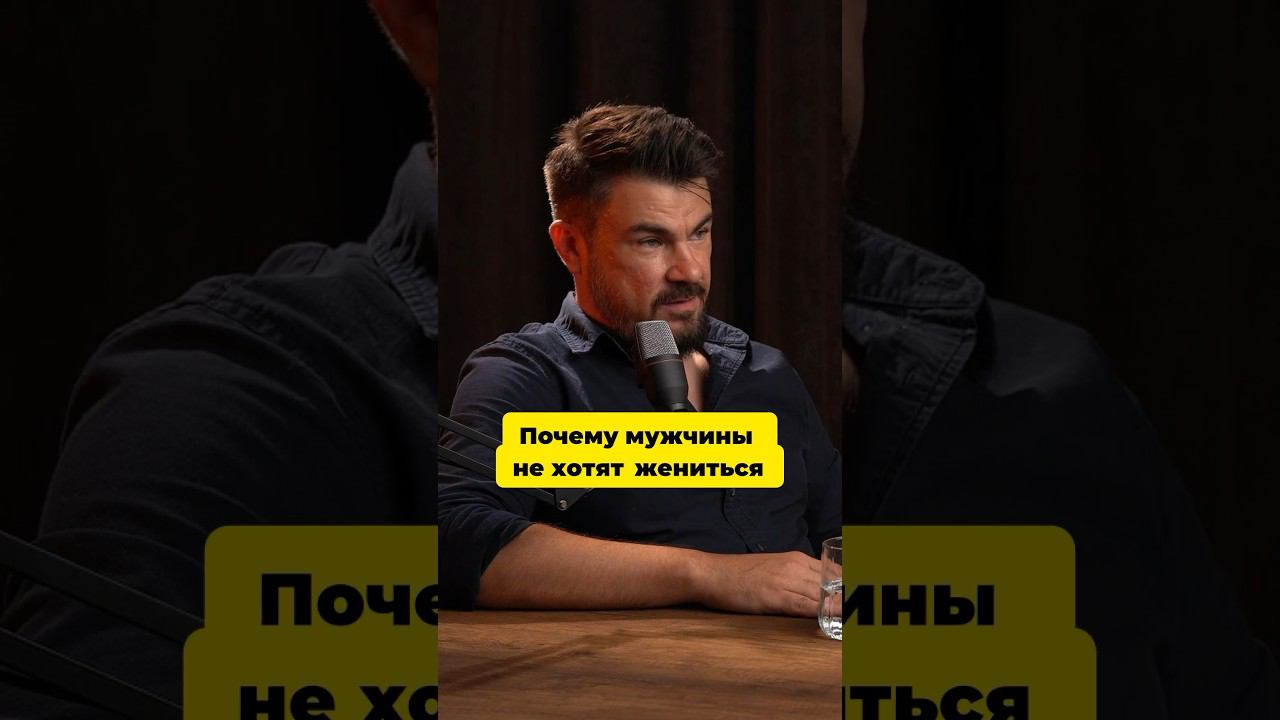 Нужен ли брак? #психологжуравлевандрей #психологияотношений