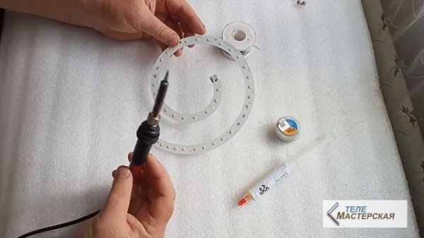 Ремонт светодиодного светильника LE LED CLL 18W