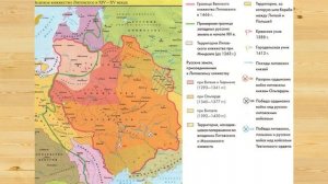 25- Повторительно обобщающий урок  Русские земли в середине XIII–XIV в
